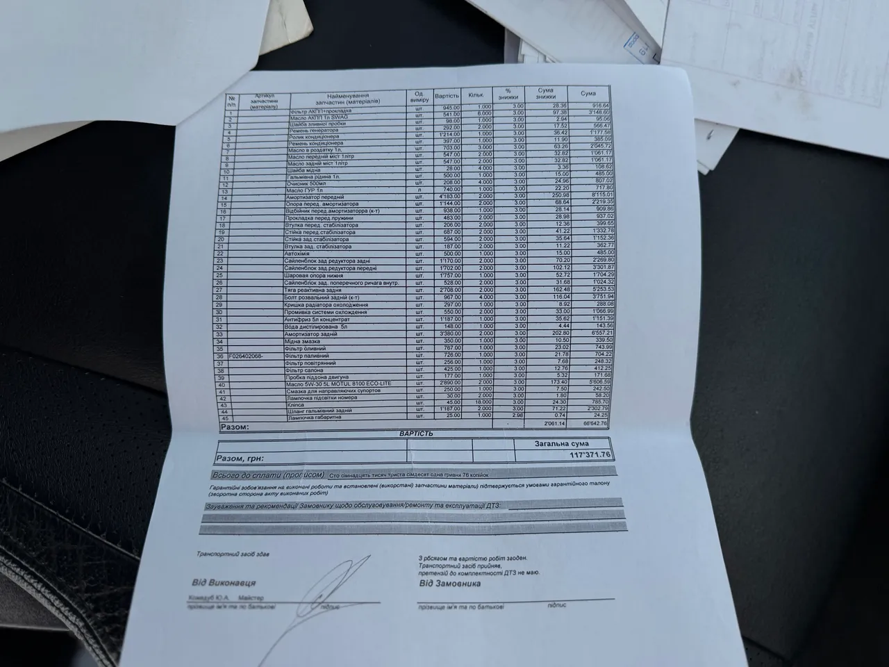 Mitsubishi Pajero - фото 52