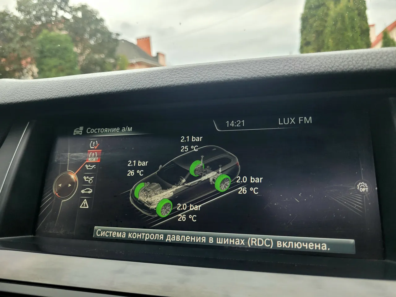 BMW 5 серії - фото 25