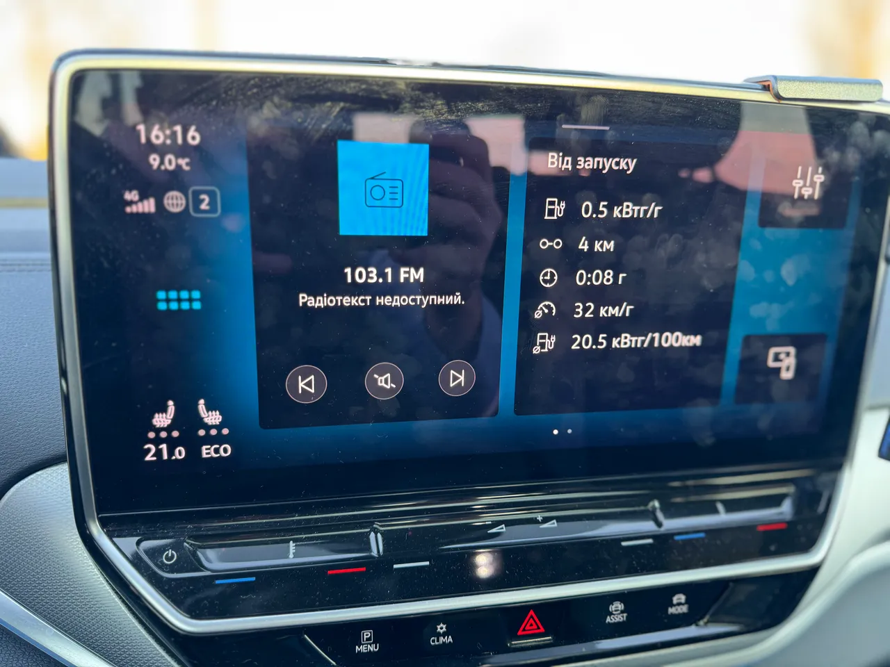 Volkswagen ID.4 - фото 15