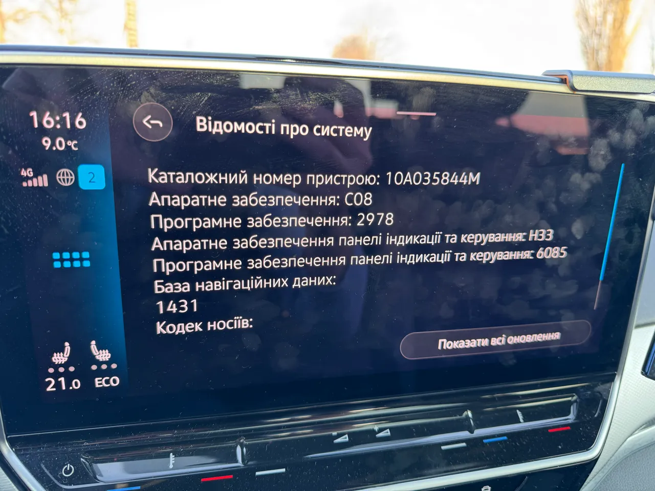 Volkswagen ID.4 - фото 16