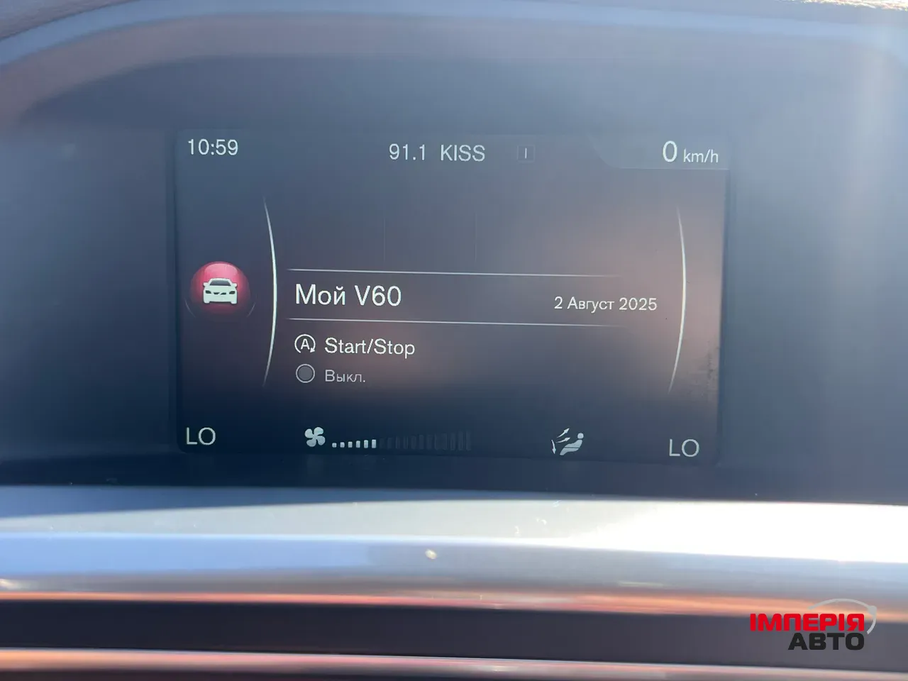 Volvo V60 - фото 65