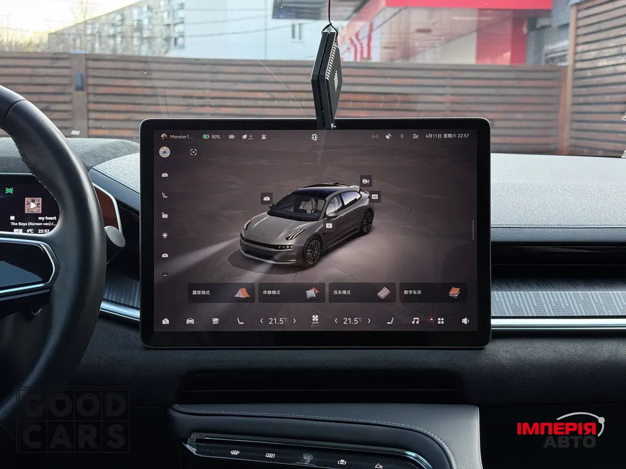 Zeekr 001 - фото 39