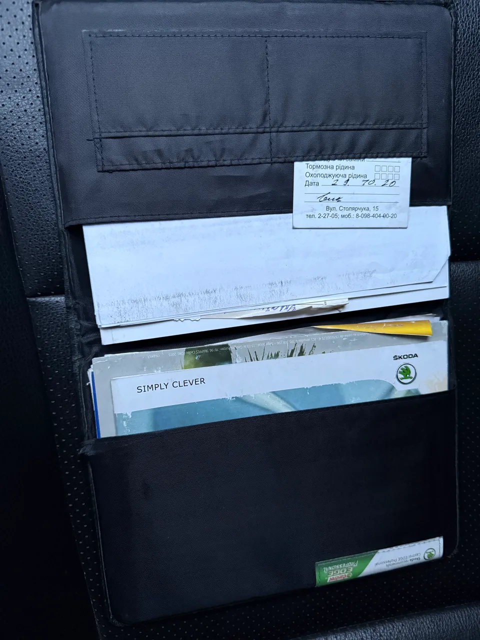 Skoda Octavia - фото 23