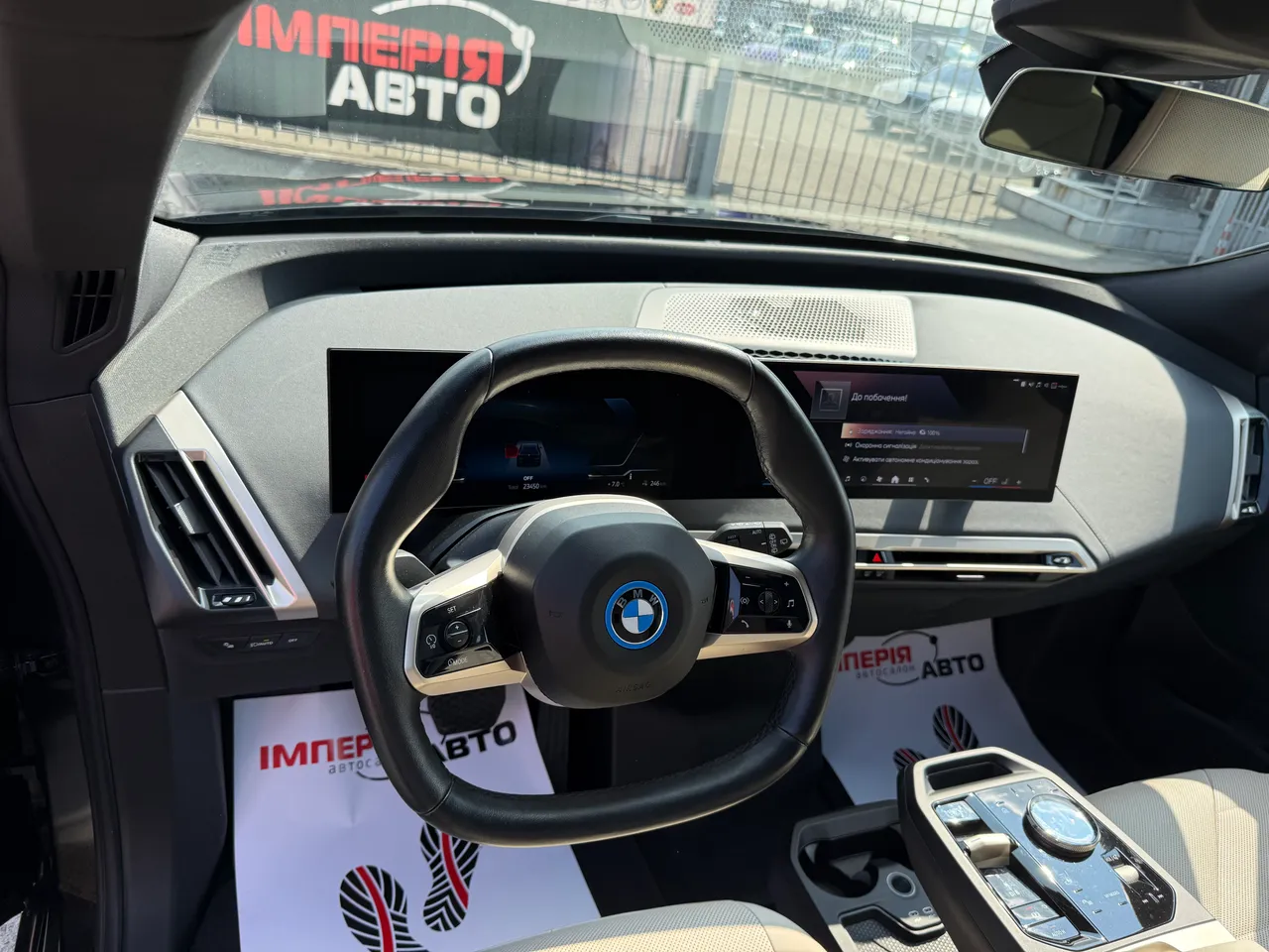 BMW iX - фото 14