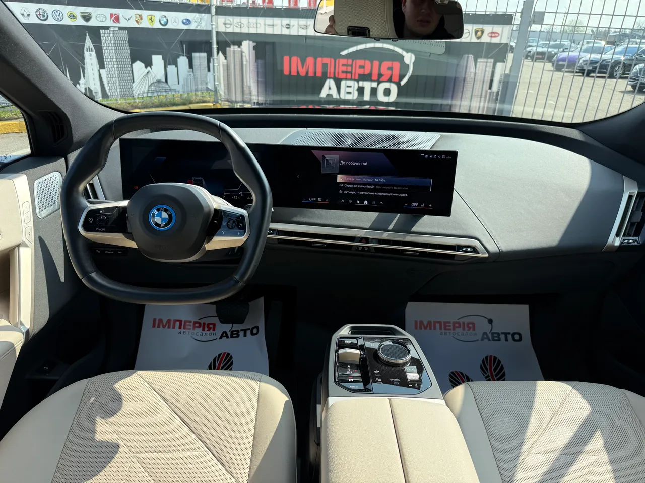 BMW iX - фото 12