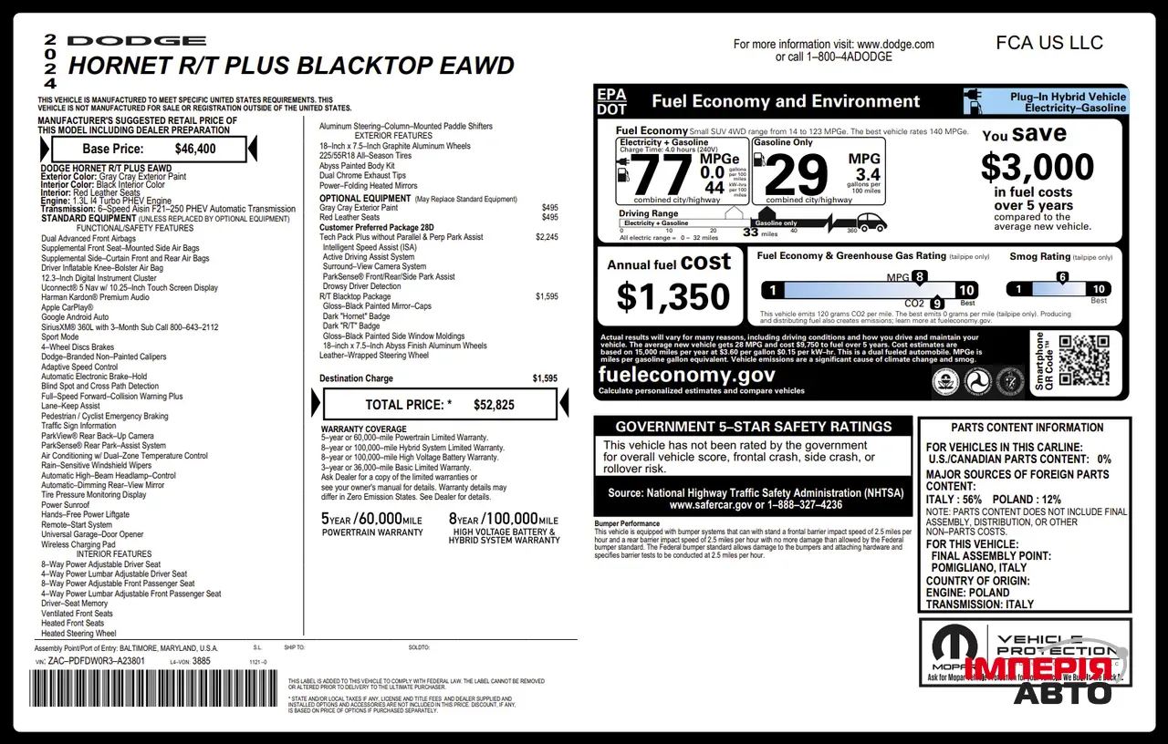 Dodge Hornet - фото 2