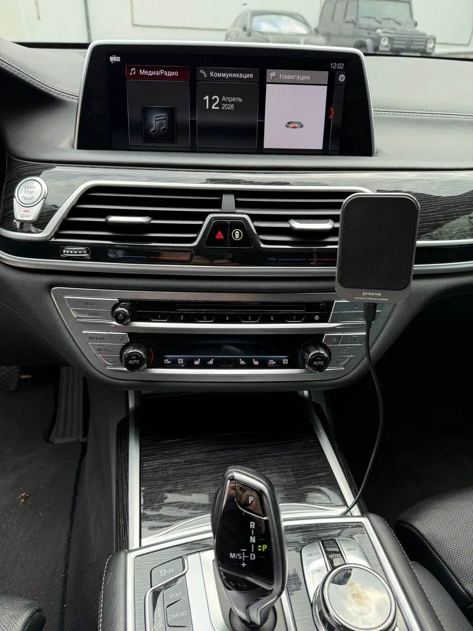 BMW 7 серії - фото 15