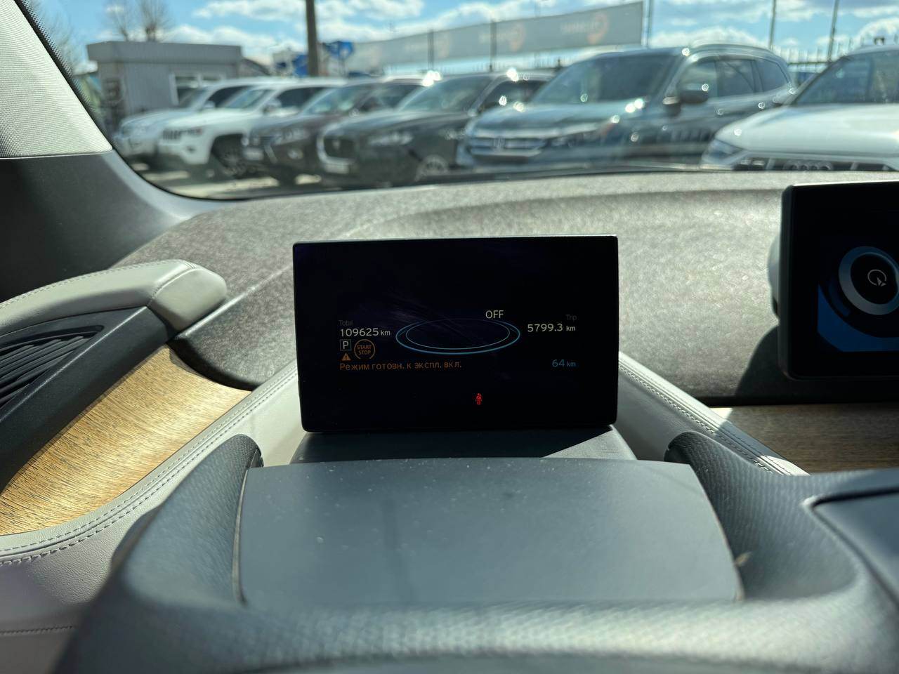 BMW i3 - фото 14