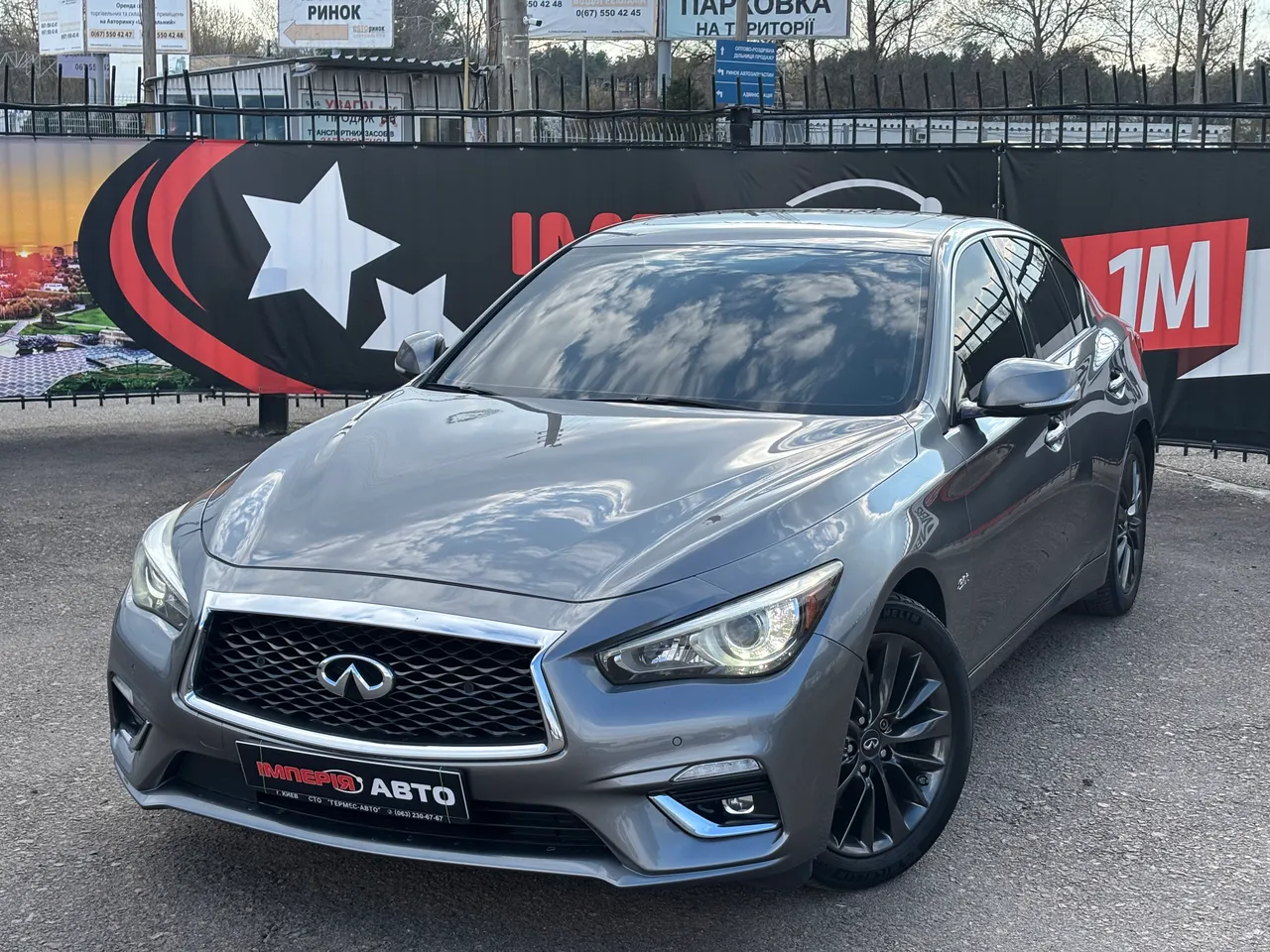 Infiniti Q50 - фото 1