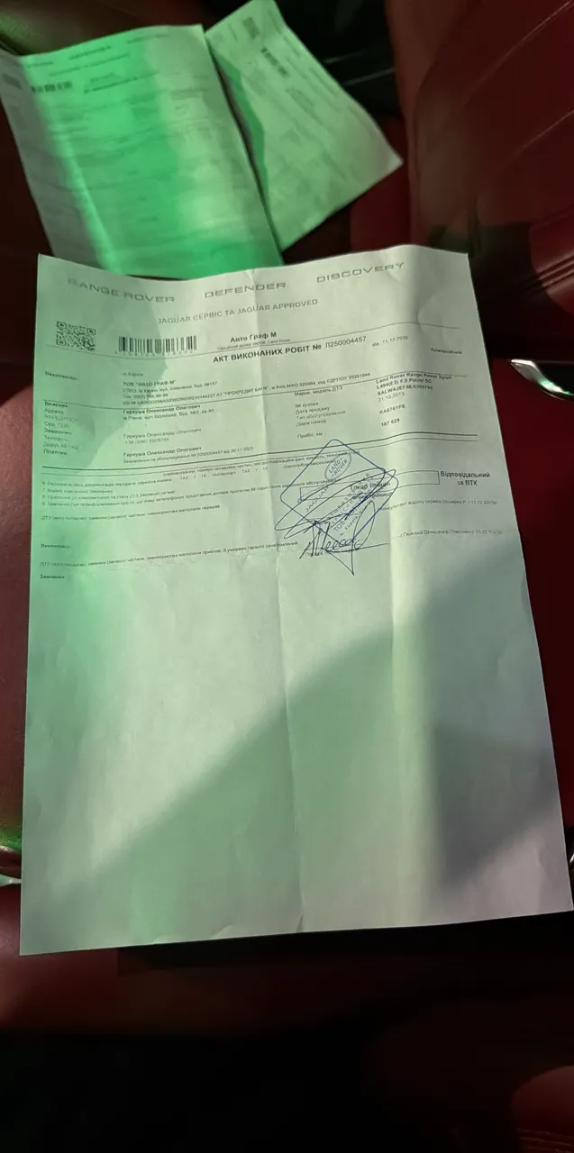 Land Rover Range Rover Sport - фото 21