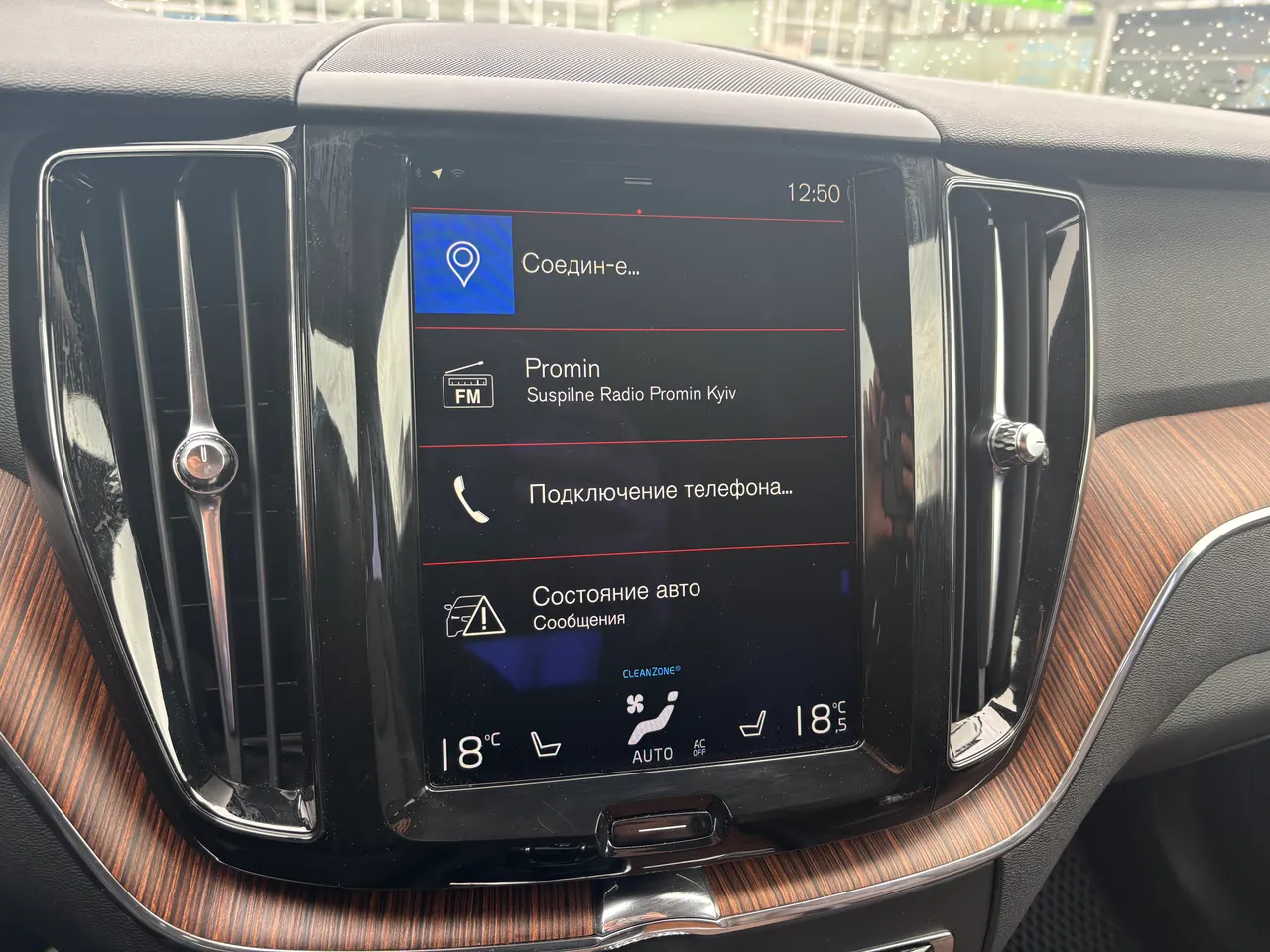 Volvo XC60 - фото 14