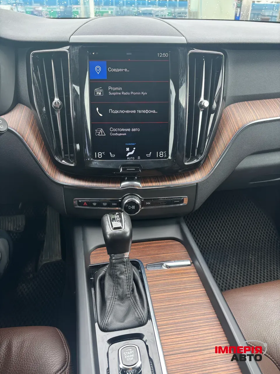 Volvo XC60 - фото 15