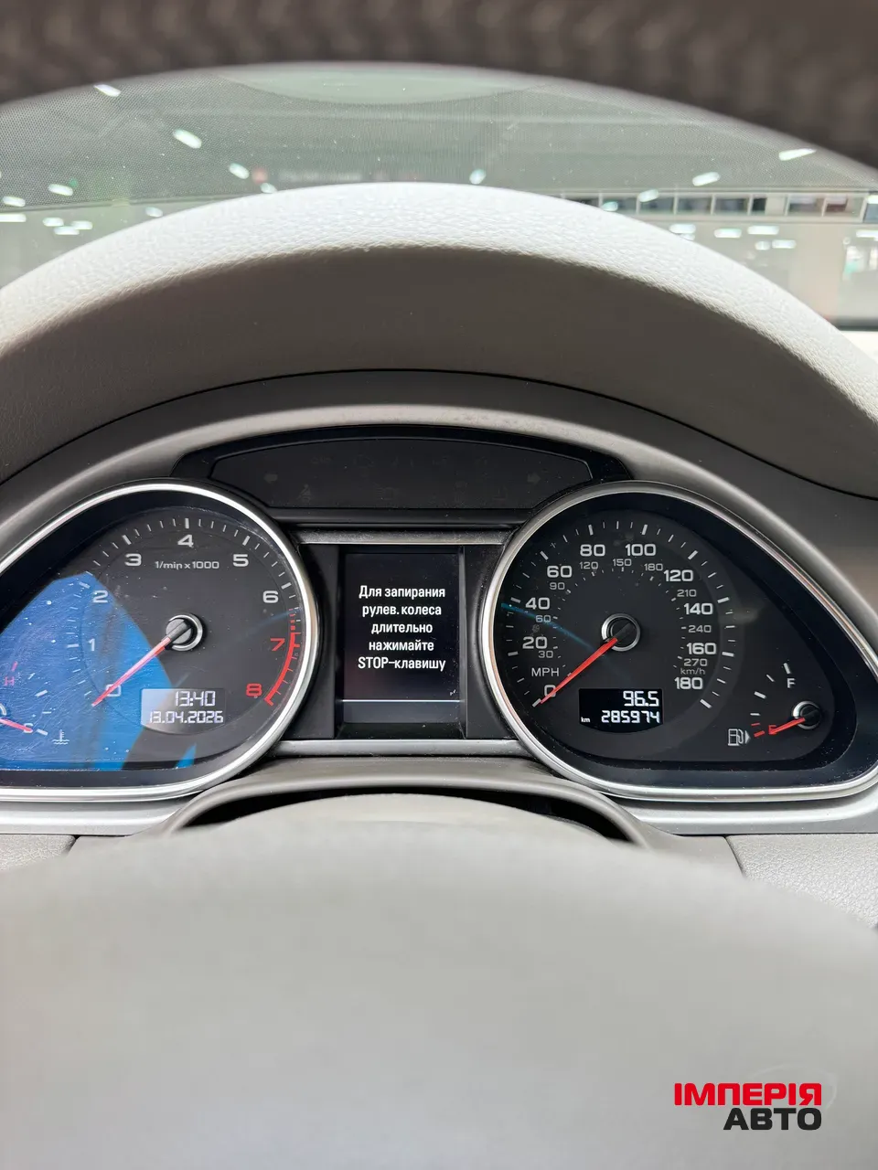 Audi Q7 - фото 17