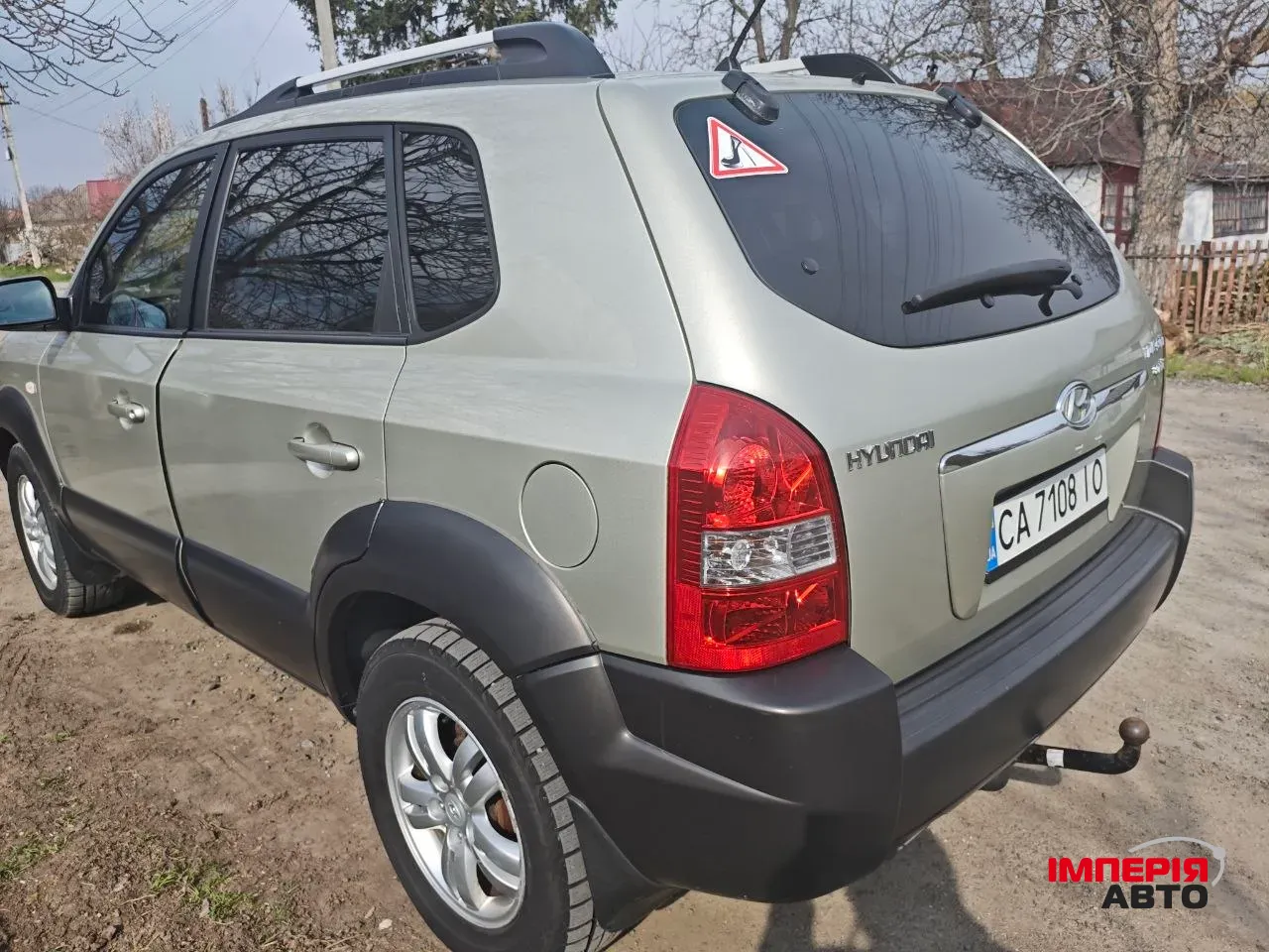 Hyundai Tucson - фото 33