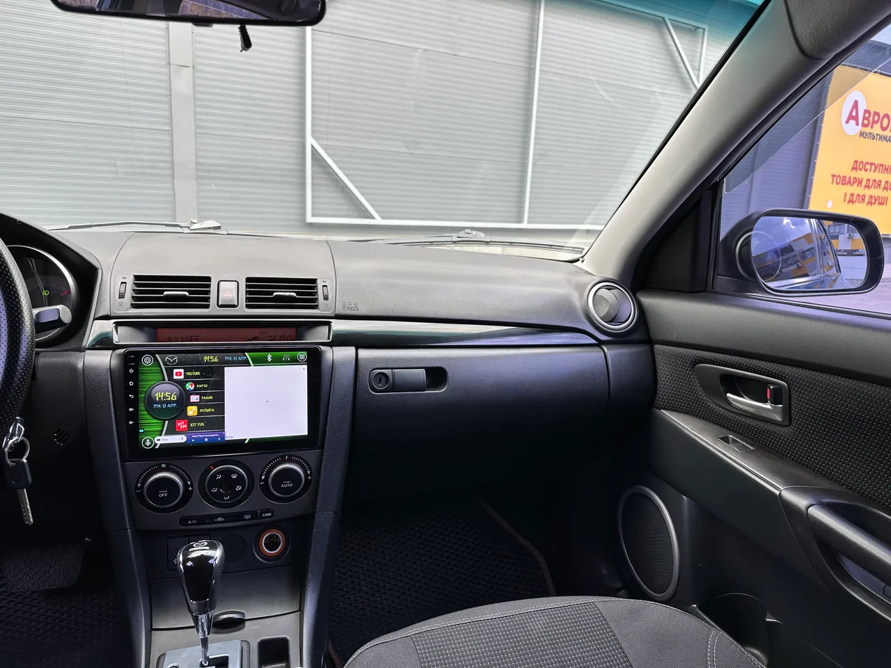 Mazda 3 - фото 30