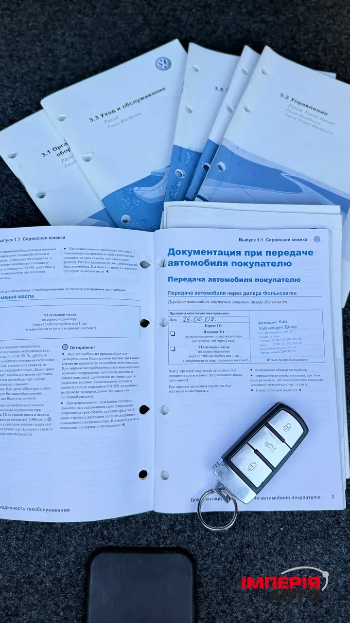 Volkswagen Passat - фото 38