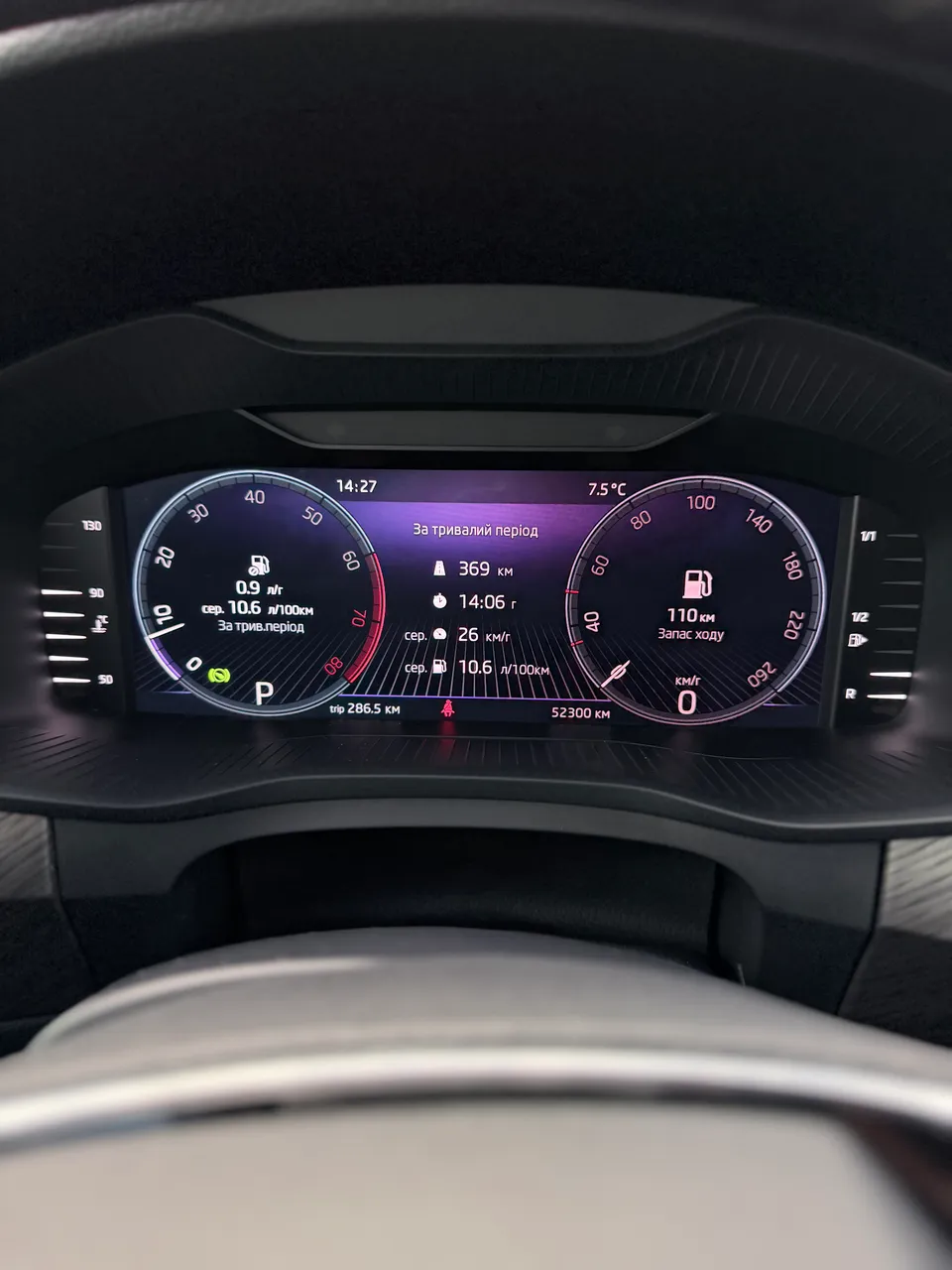 Skoda Kodiaq - фото 23