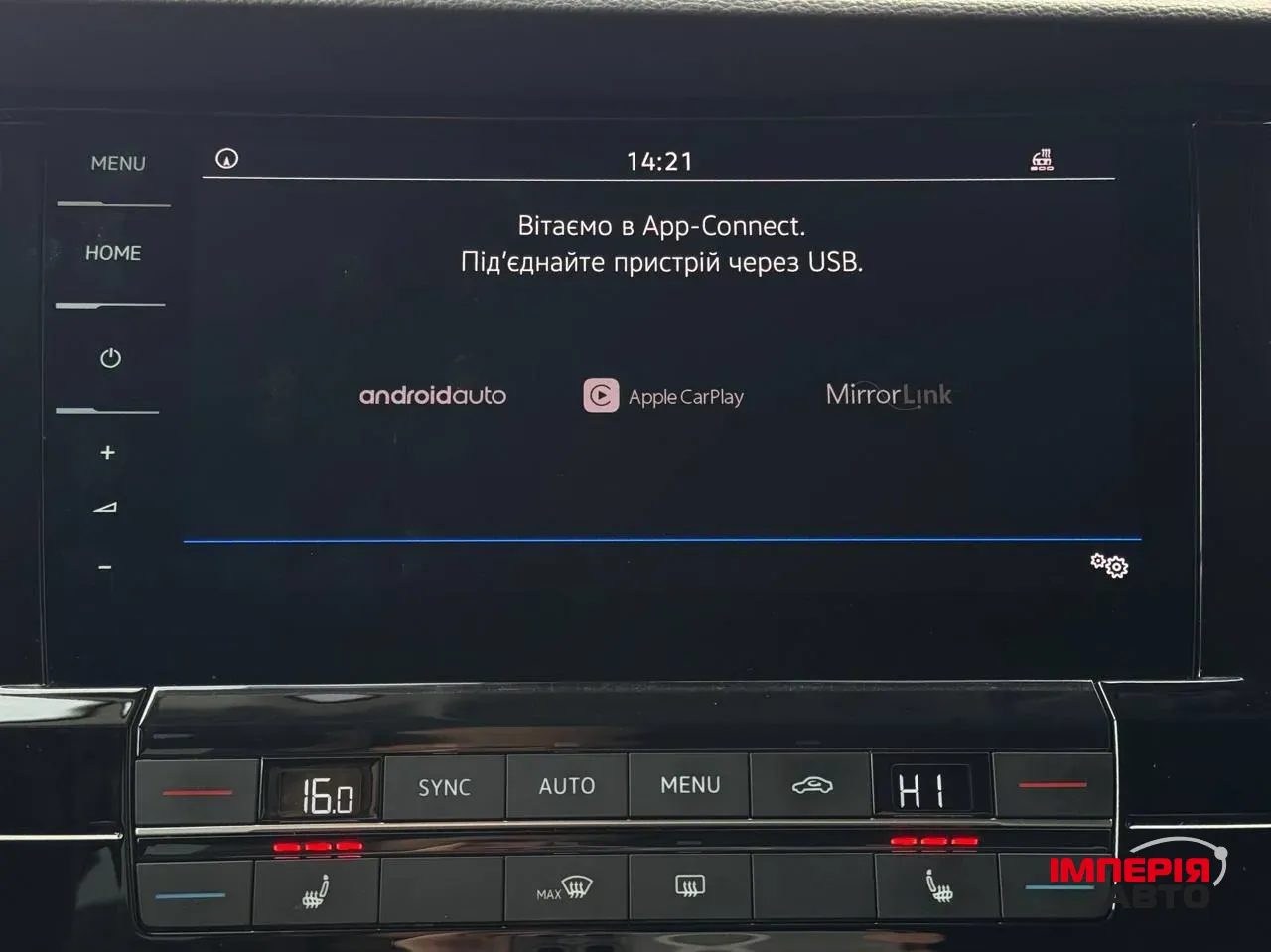 Volkswagen Touareg - фото 45