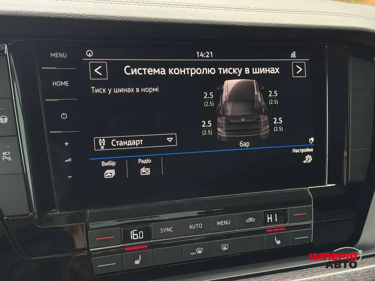 Volkswagen Touareg - фото 46