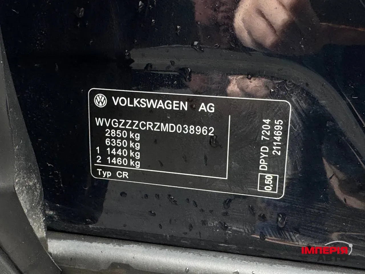 Volkswagen Touareg - фото 70
