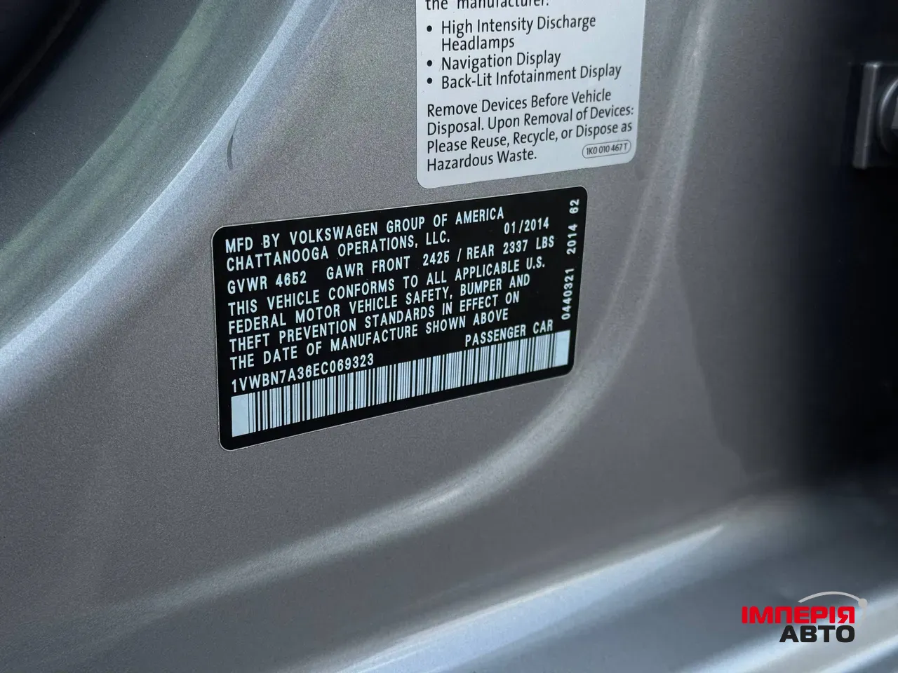 Volkswagen Passat - фото 27