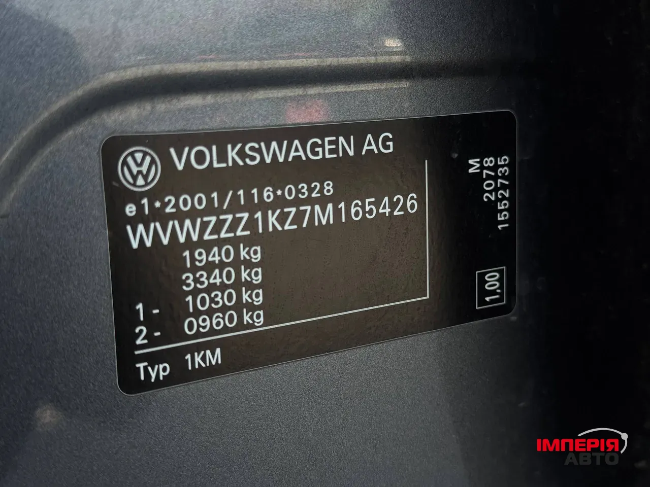 Volkswagen Jetta - фото 28