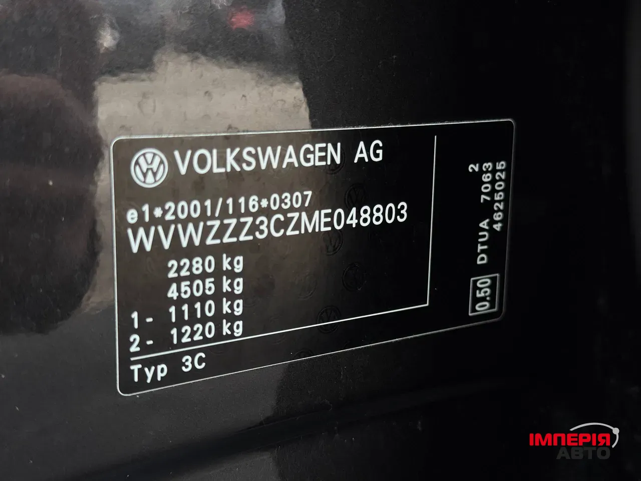 Volkswagen Passat - фото 33