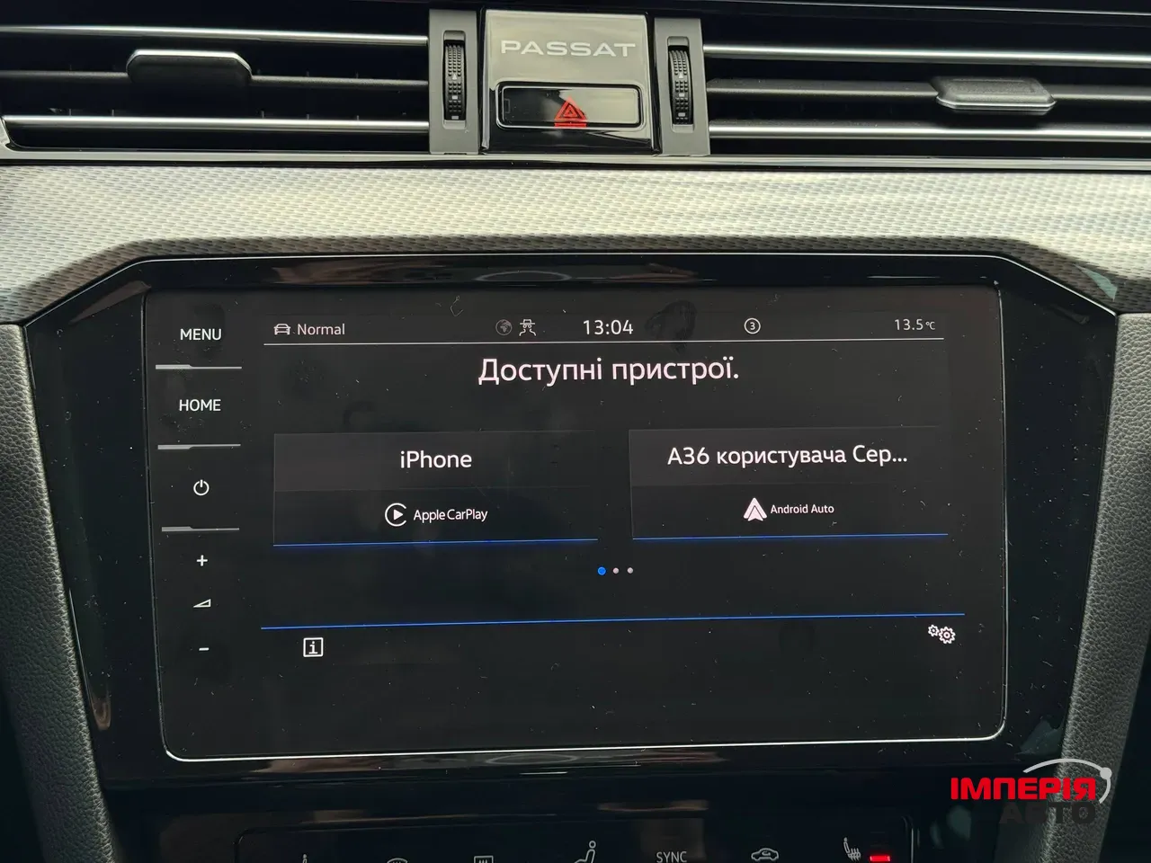 Volkswagen Passat - фото 49