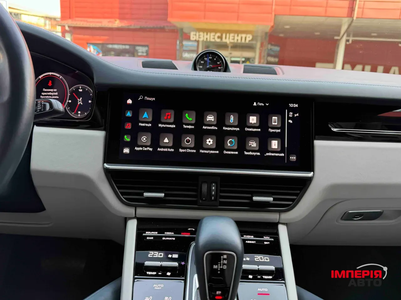 Porsche Cayenne - фото 55