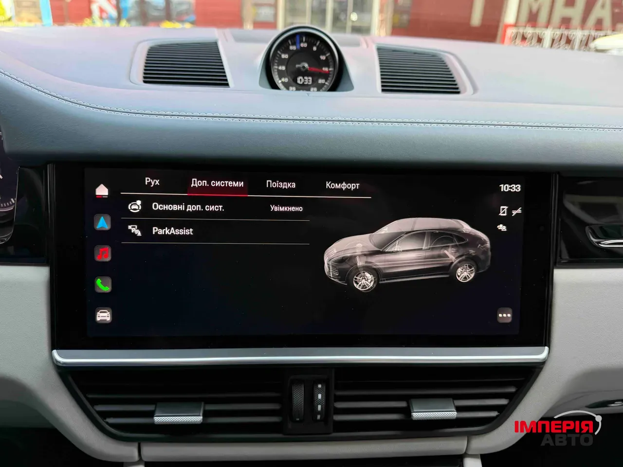 Porsche Cayenne - фото 38