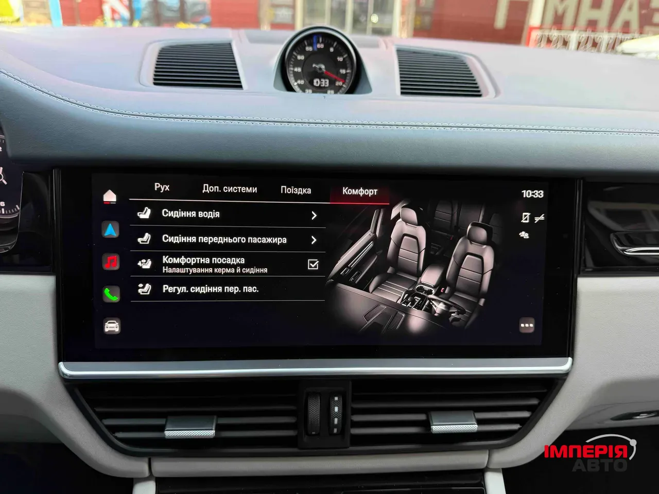 Porsche Cayenne - фото 39