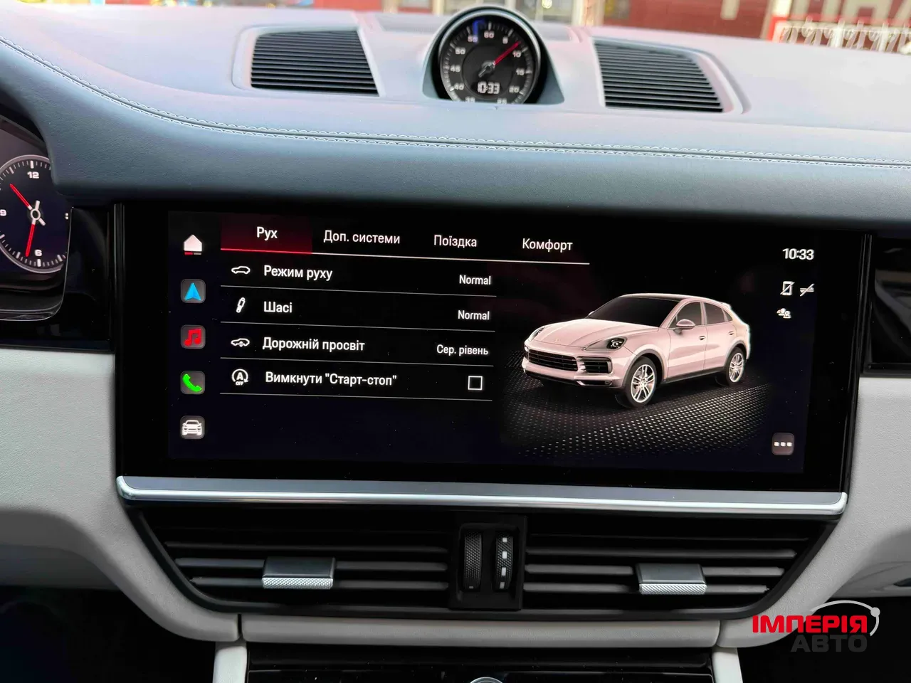 Porsche Cayenne - фото 34