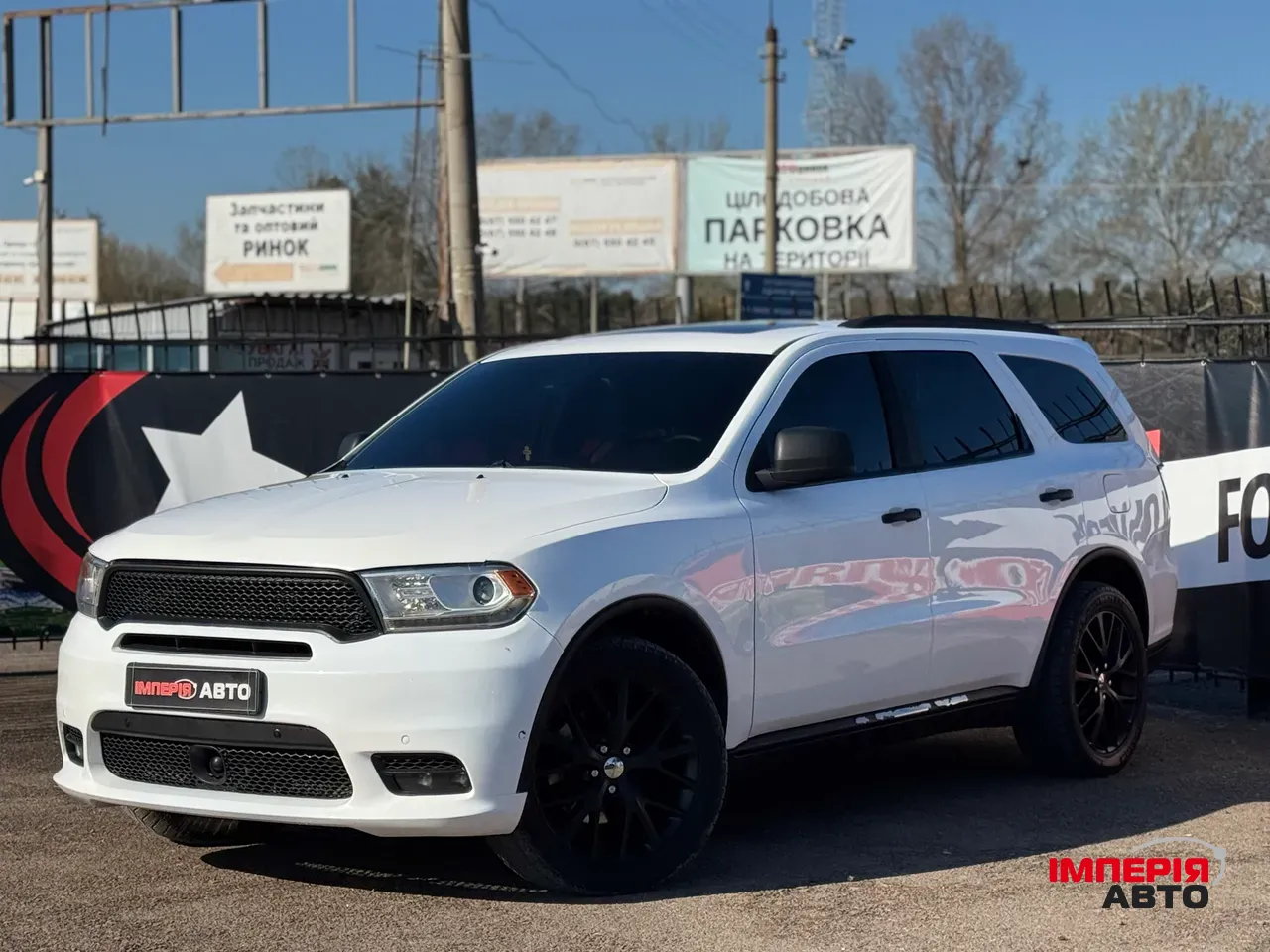 Dodge Durango - фото 1