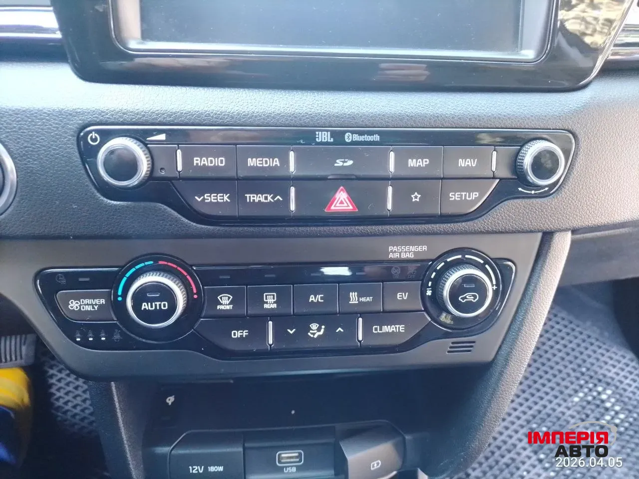 Kia Niro - фото 2