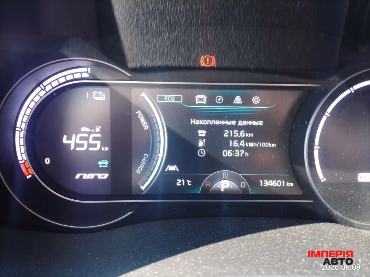 Kia Niro - фото 36