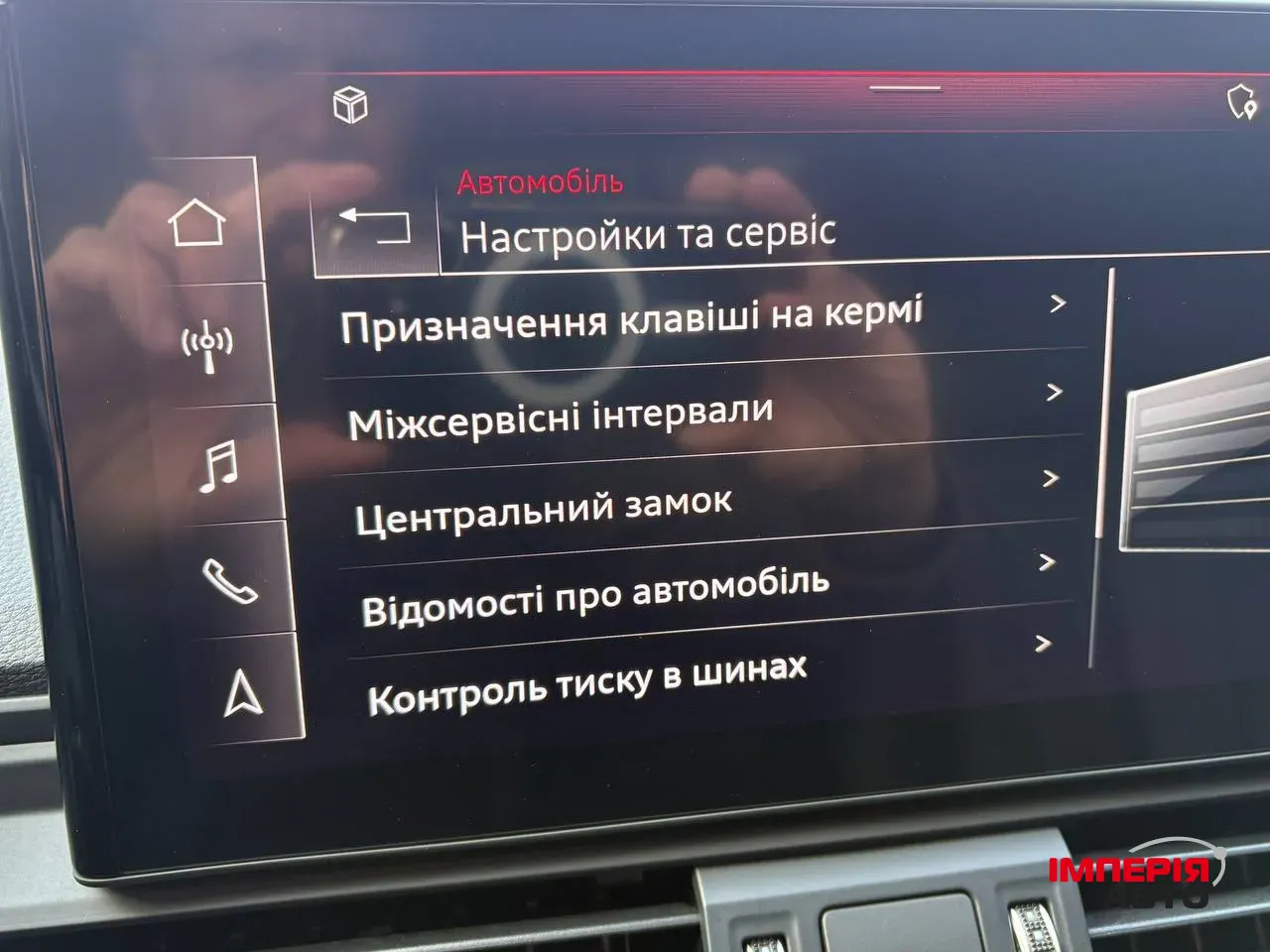 Audi Q5 - фото 91