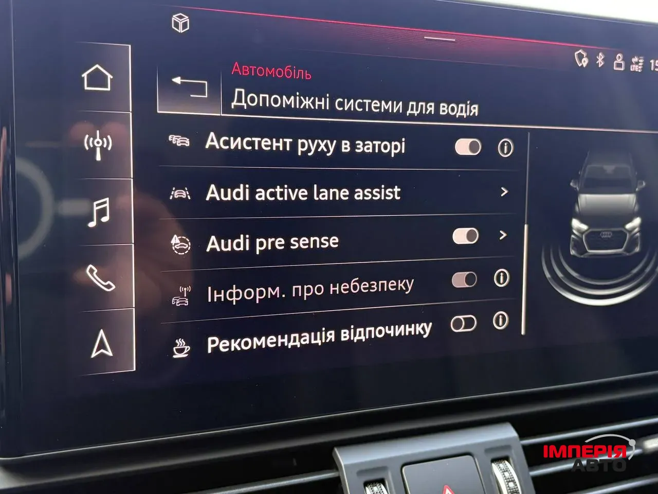 Audi Q5 - фото 94