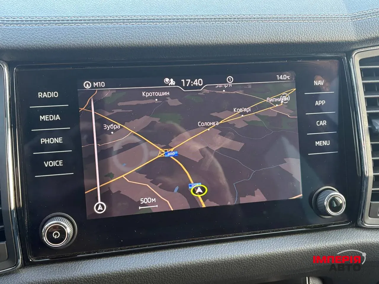 Skoda Kodiaq - фото 52