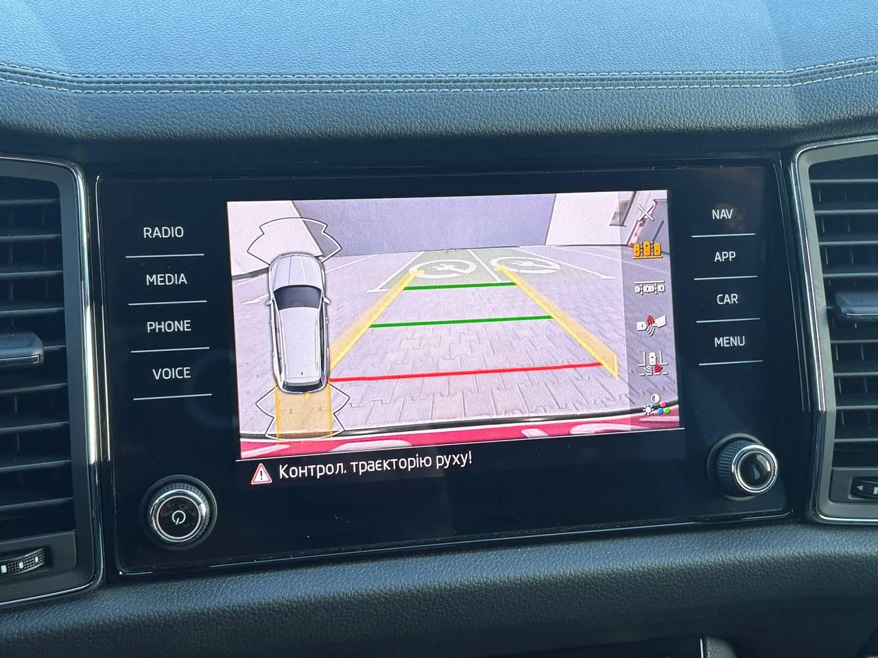 Skoda Kodiaq - фото 13