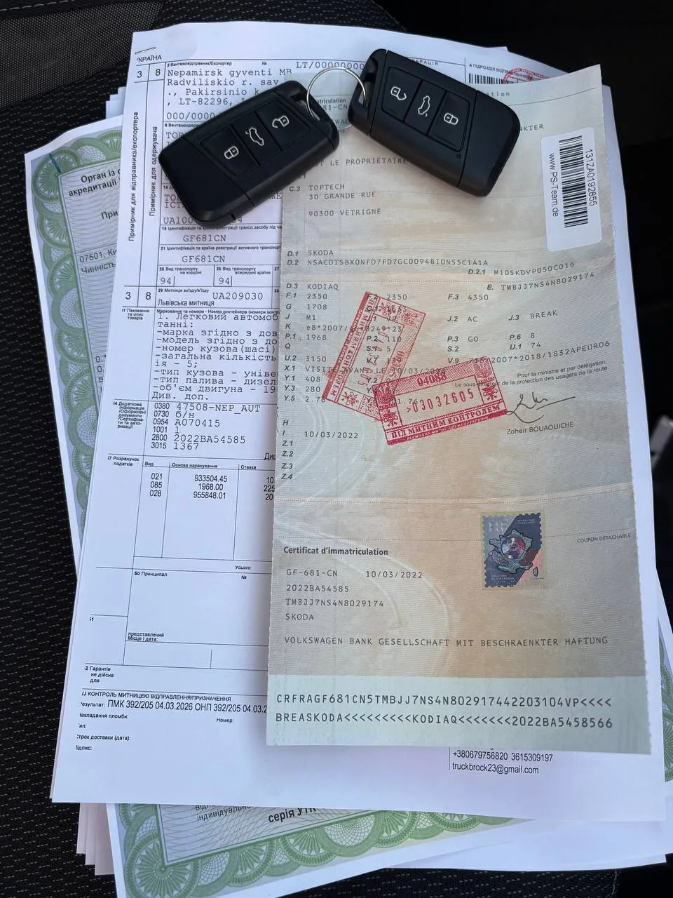 Skoda Kodiaq - фото 85