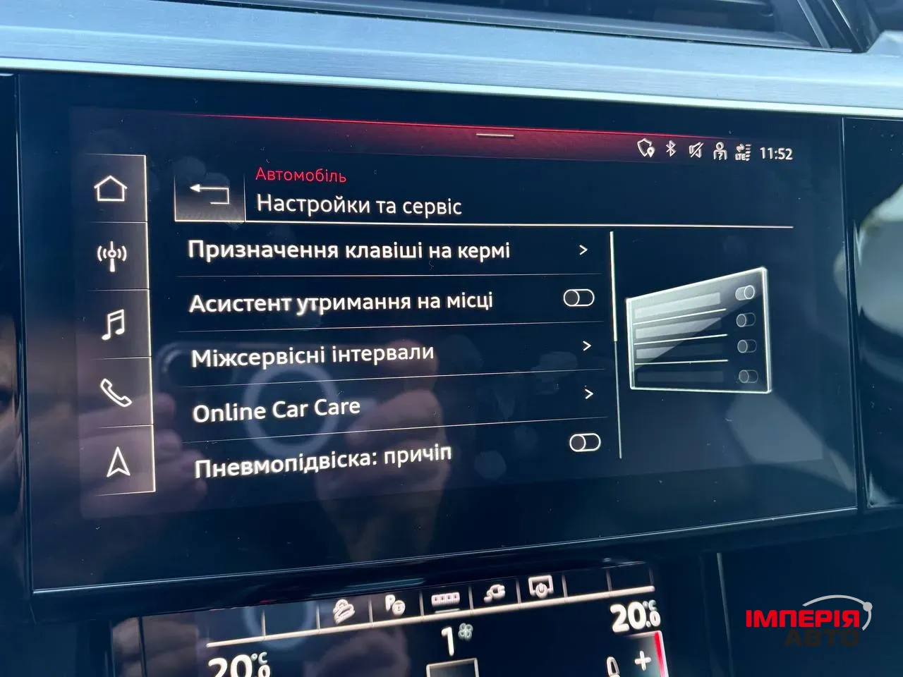 Audi e-tron S - фото 20