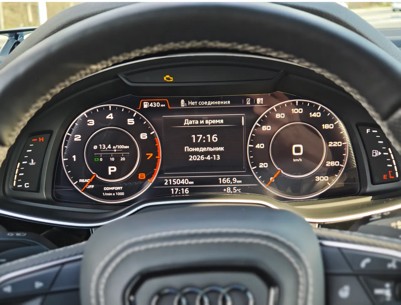 Audi Q7 - фото 28