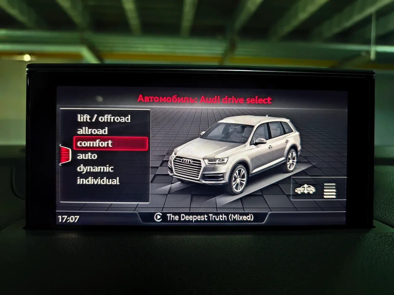 Audi Q7 - фото 48