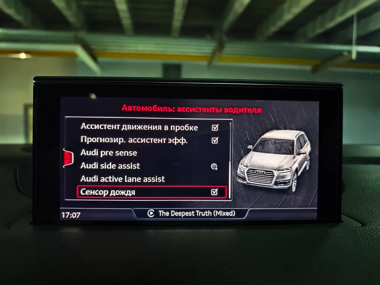 Audi Q7 - фото 49