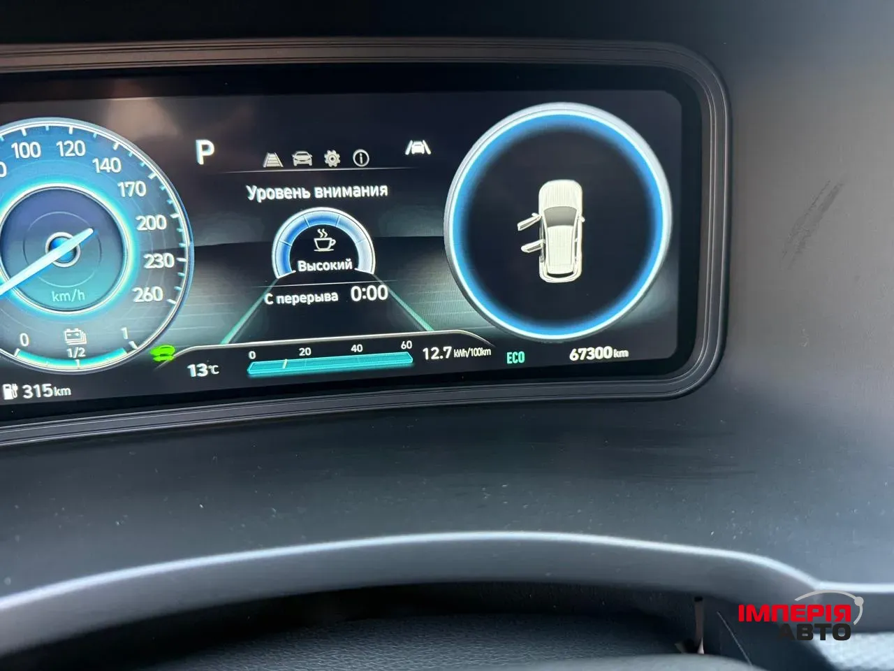 Hyundai Kona - фото 7