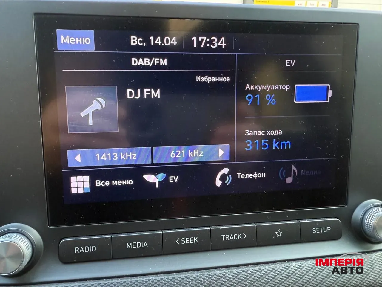 Hyundai Kona - фото 9