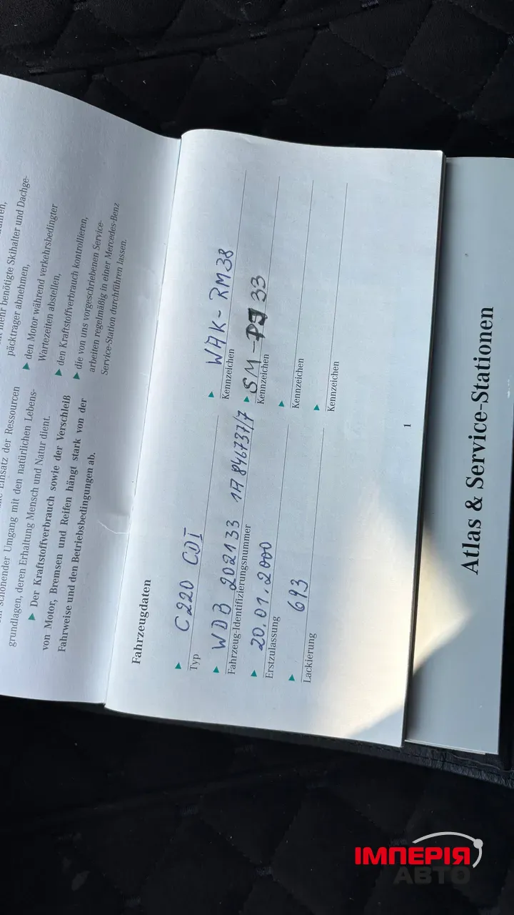 Mercedes-Benz C-Класс - фото 32