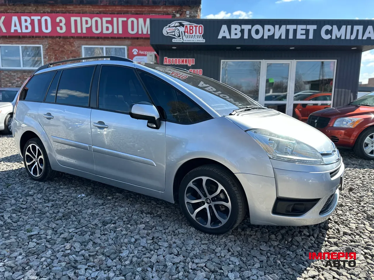 Citroen C4 Picasso - фото 6
