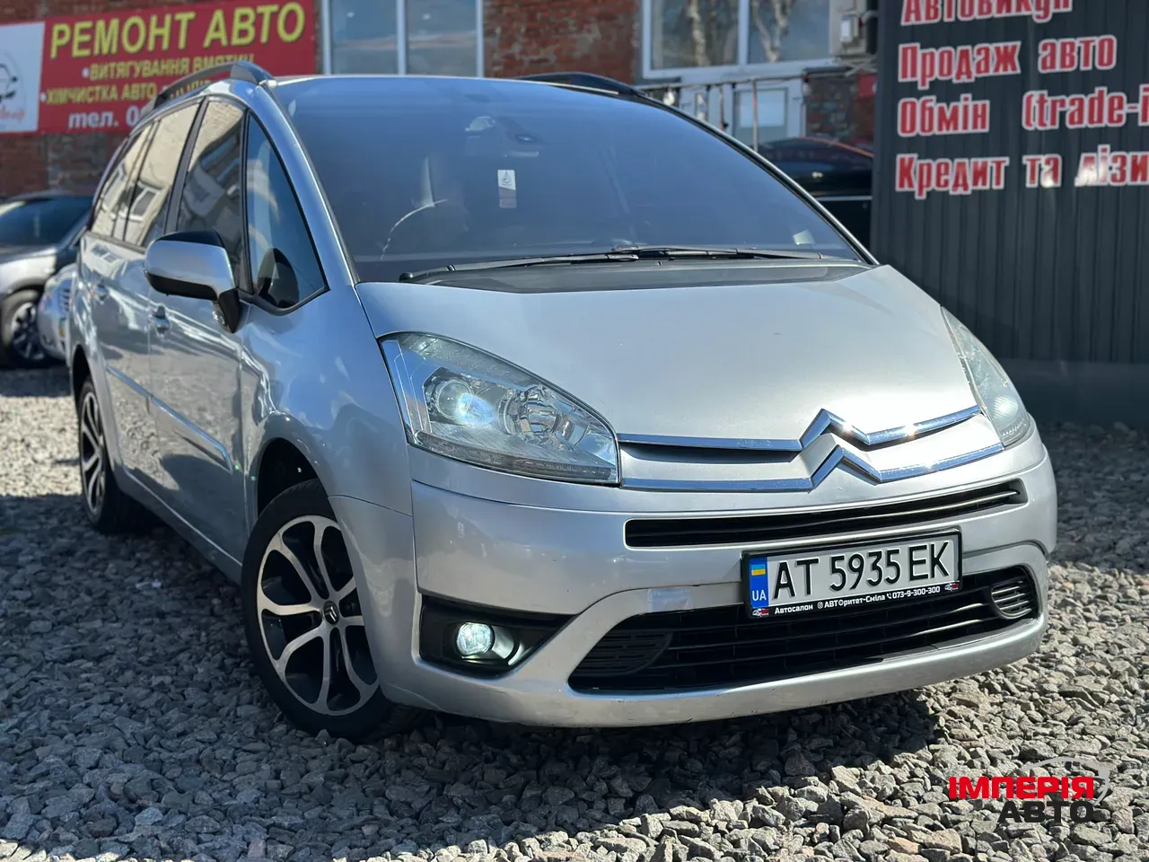 Citroen C4 Picasso - фото 1