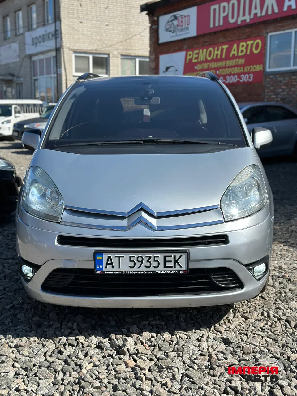 Citroen C4 Picasso - фото 2